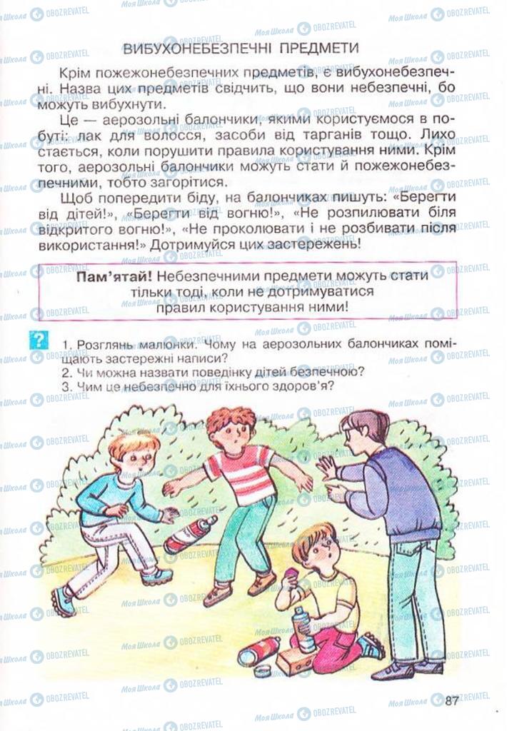 Підручники Основи здоров'я 3 клас сторінка 87