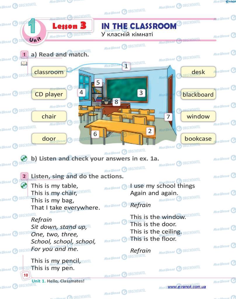 Учебники Английский язык 4 класс страница 10