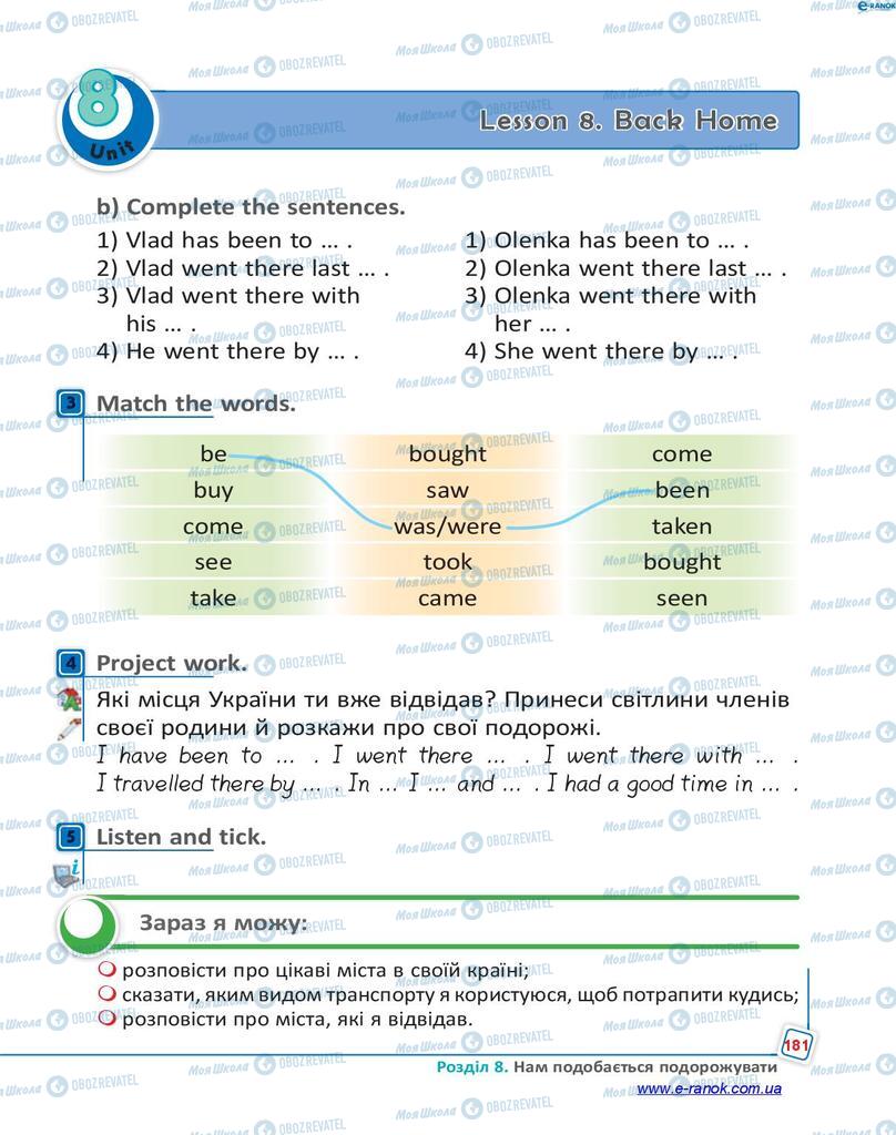 Підручники Англійська мова 4 клас сторінка 181