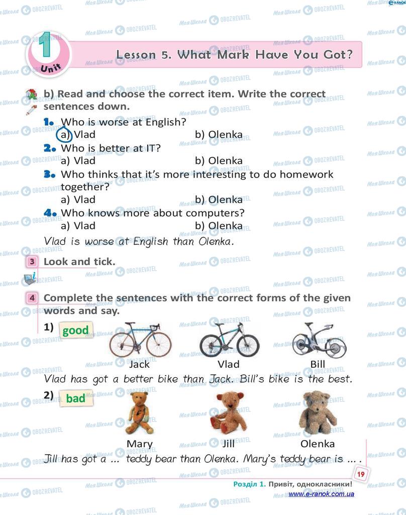 Учебники Английский язык 4 класс страница 19