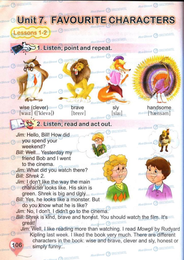 Учебники Английский язык 4 класс страница  106