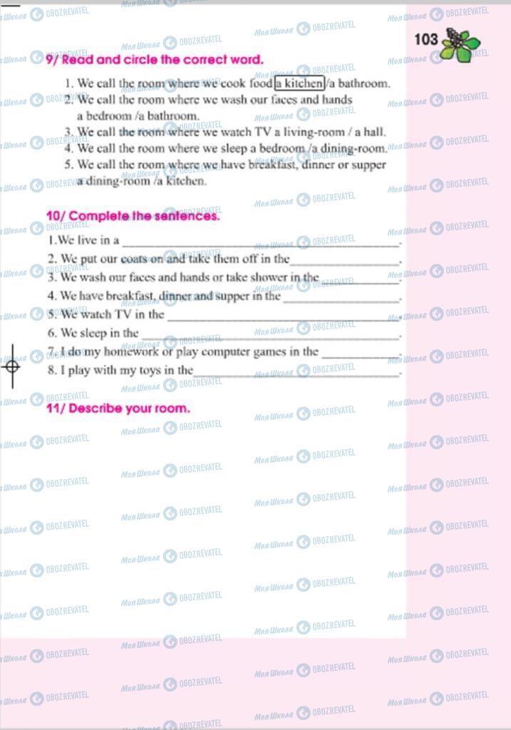 Підручники Англійська мова 4 клас сторінка 103
