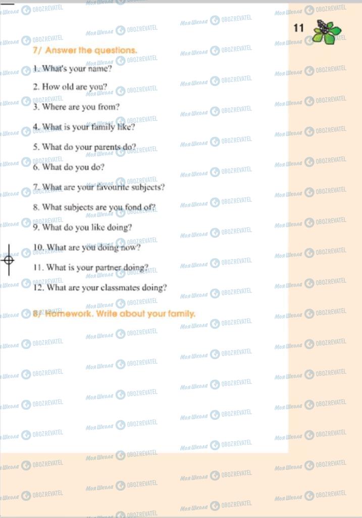 Учебники Английский язык 4 класс страница 11