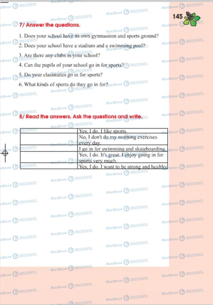 Підручники Англійська мова 4 клас сторінка 145