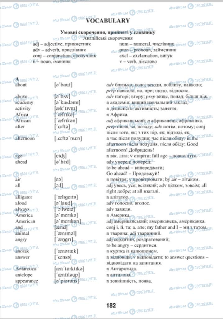 Підручники Англійська мова 4 клас сторінка  182