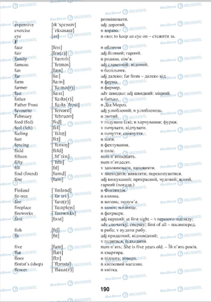 Підручники Англійська мова 4 клас сторінка 190
