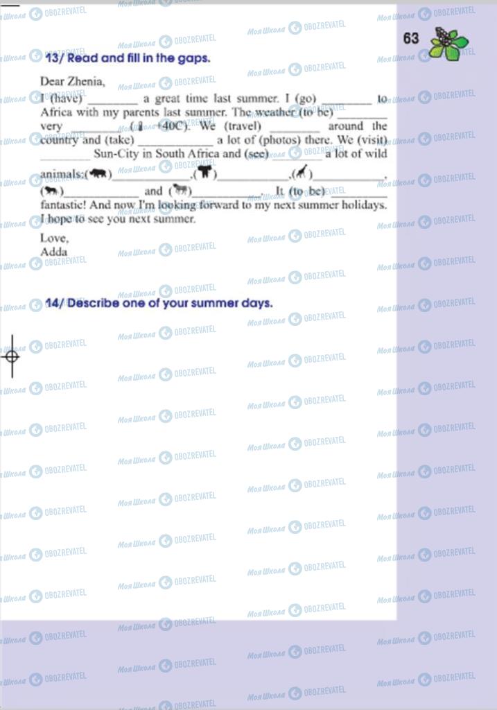 Підручники Англійська мова 4 клас сторінка 63