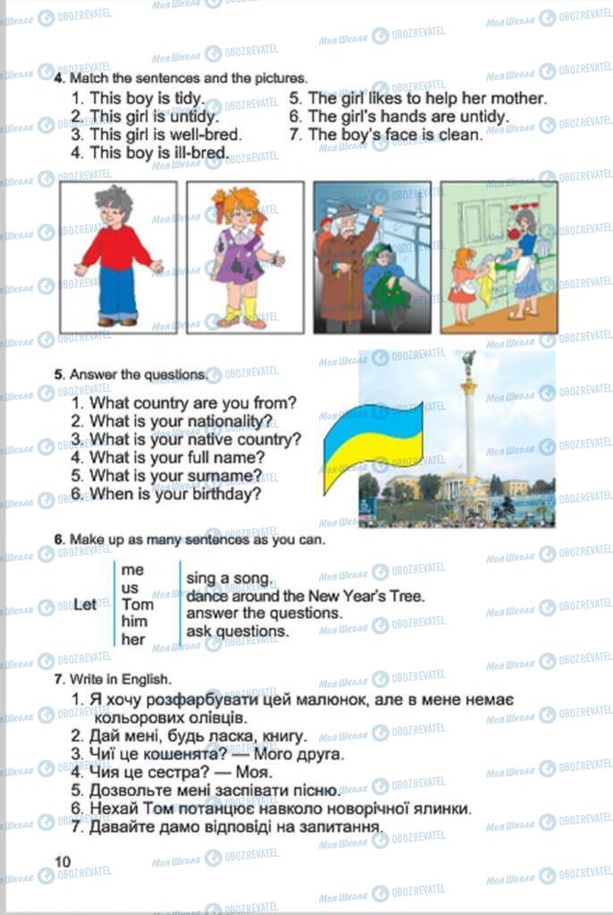 Підручники Англійська мова 4 клас сторінка 10