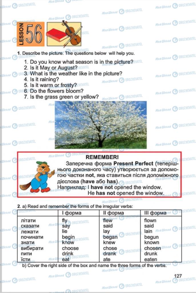 Підручники Англійська мова 4 клас сторінка 127