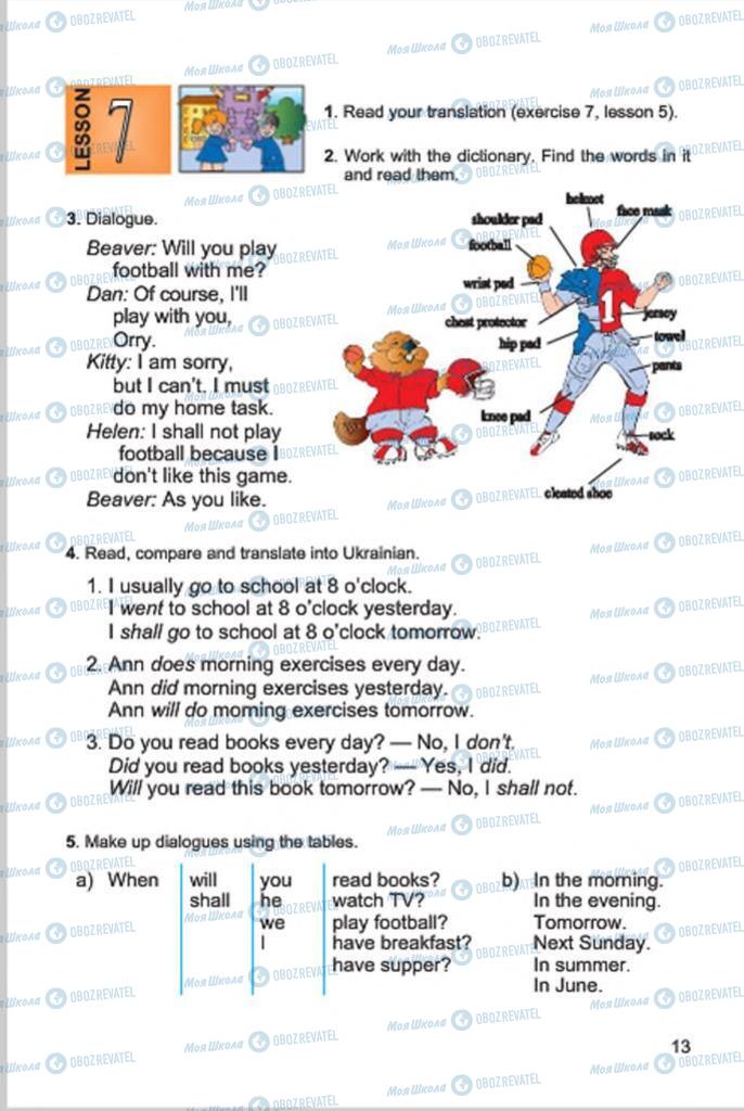 Учебники Английский язык 4 класс страница 13