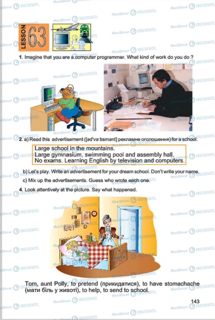 Підручники Англійська мова 4 клас сторінка 143