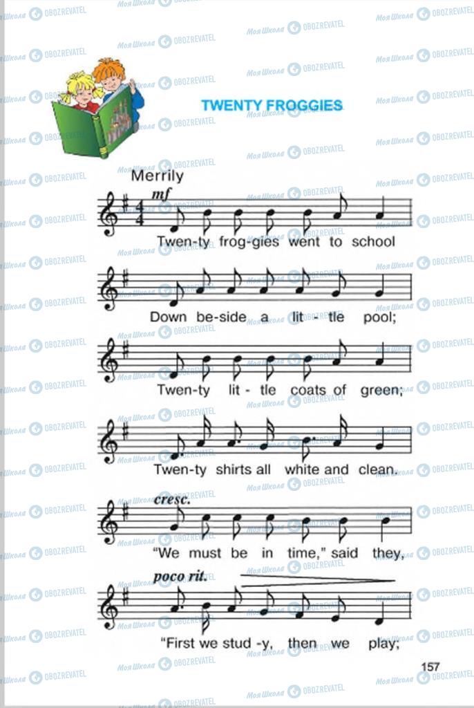 Підручники Англійська мова 4 клас сторінка 157