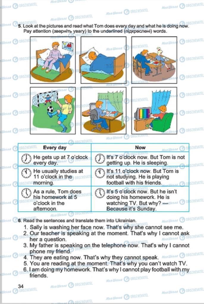 Підручники Англійська мова 4 клас сторінка 34