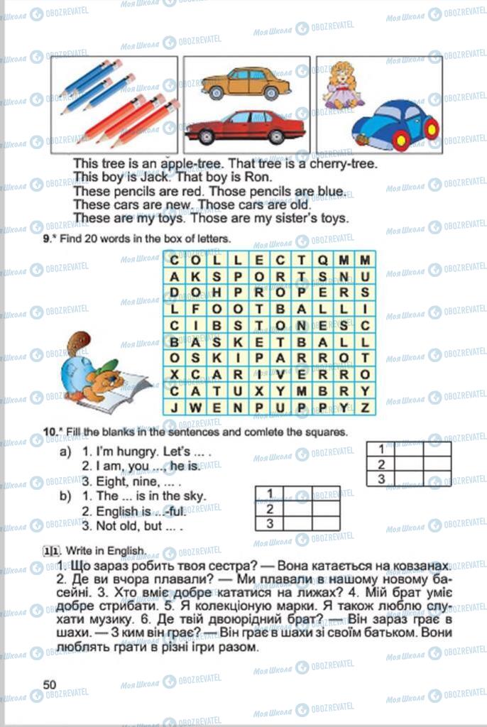 Учебники Английский язык 4 класс страница 50