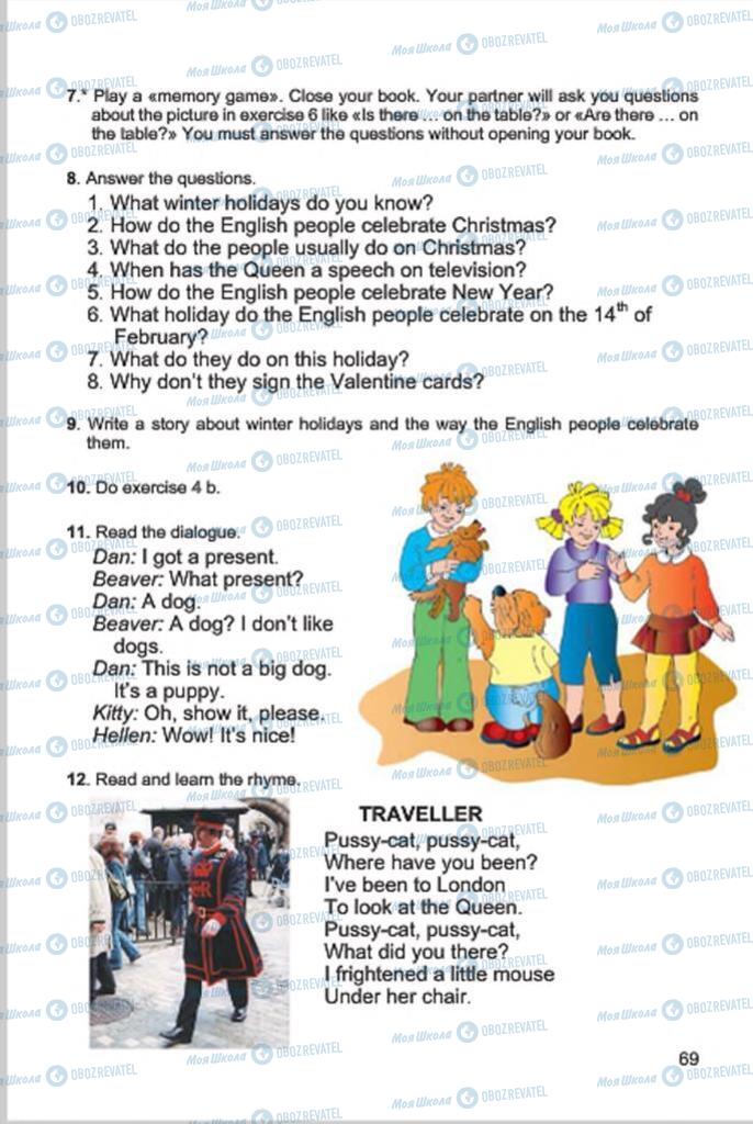 Учебники Английский язык 4 класс страница 69