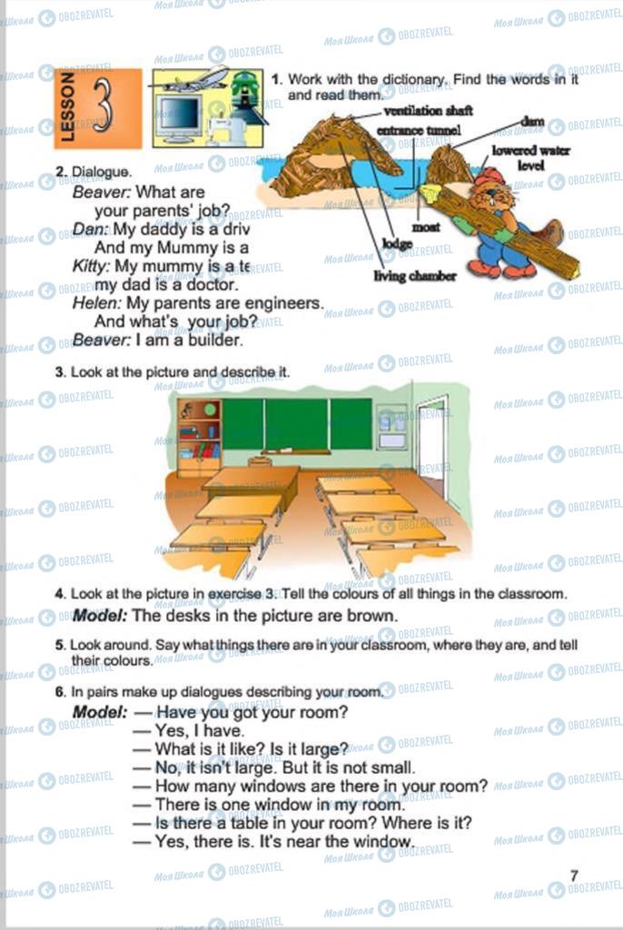 Учебники Английский язык 4 класс страница 7