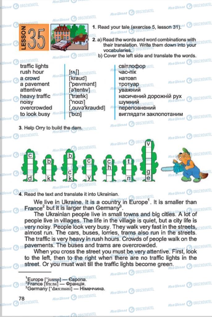 Учебники Английский язык 4 класс страница 78