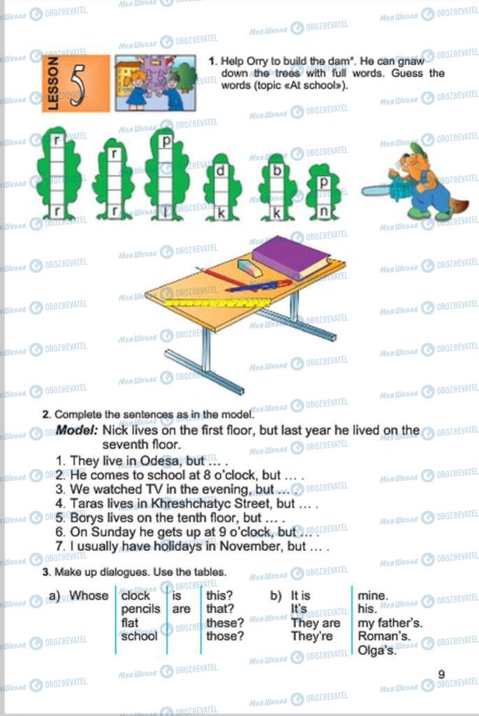 Учебники Английский язык 4 класс страница 9