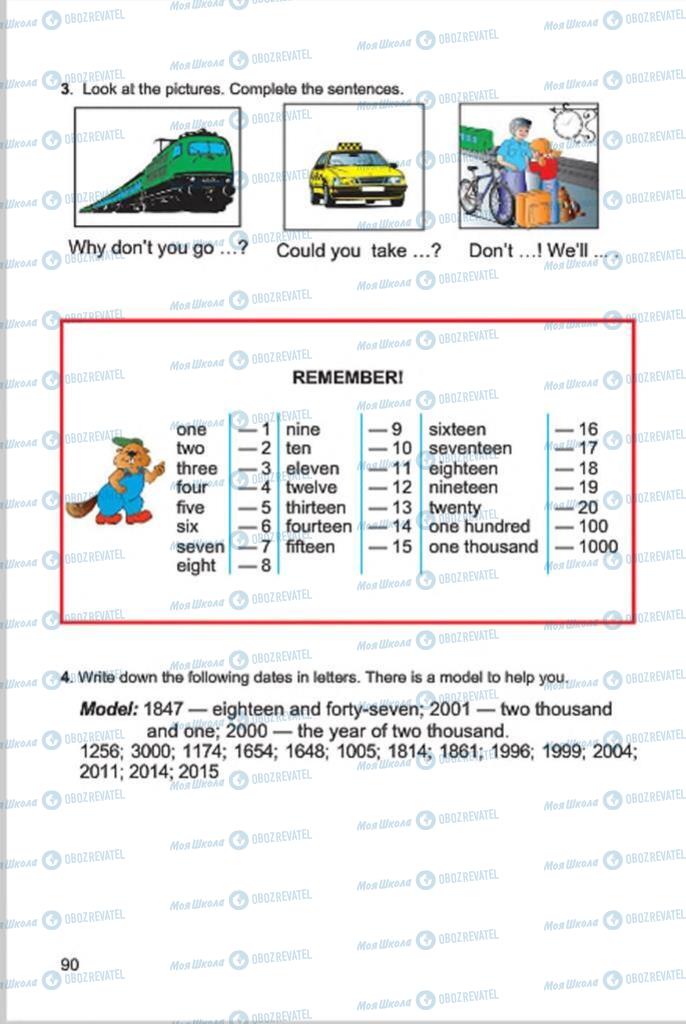 Підручники Англійська мова 4 клас сторінка 90