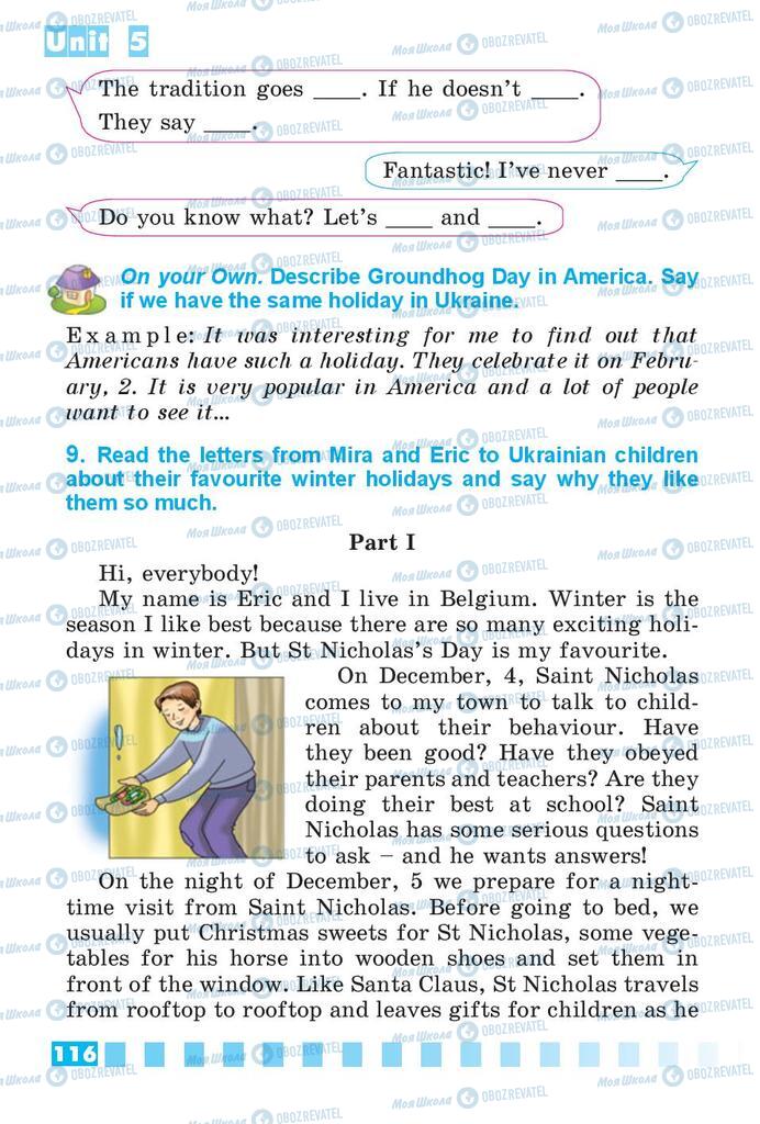 Учебники Английский язык 4 класс страница 116