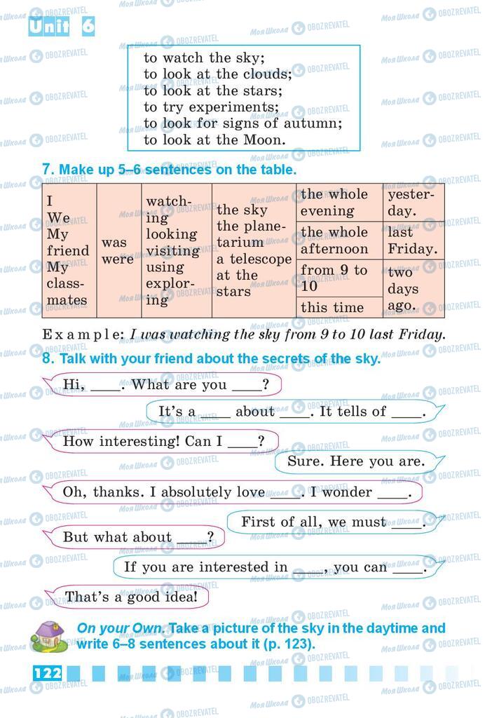 Підручники Англійська мова 4 клас сторінка 122