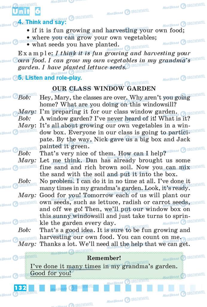 Підручники Англійська мова 4 клас сторінка 132