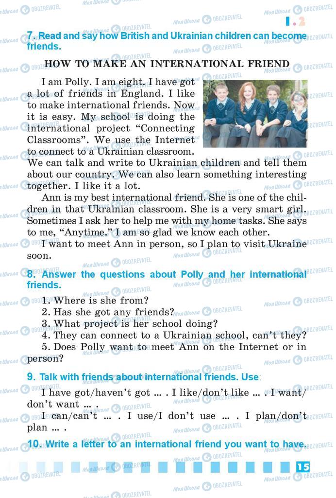 Учебники Английский язык 4 класс страница 15