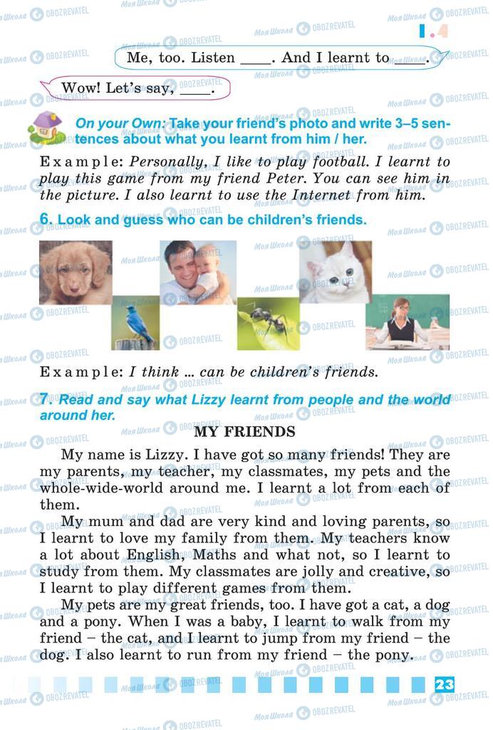 Учебники Английский язык 4 класс страница 23