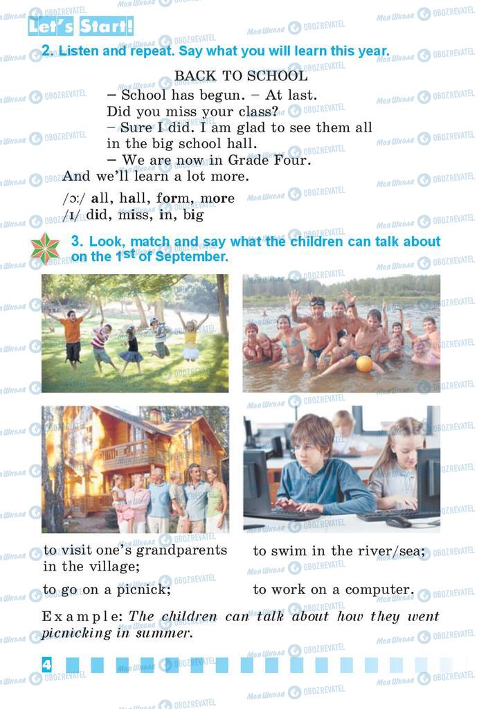 Учебники Английский язык 4 класс страница  4
