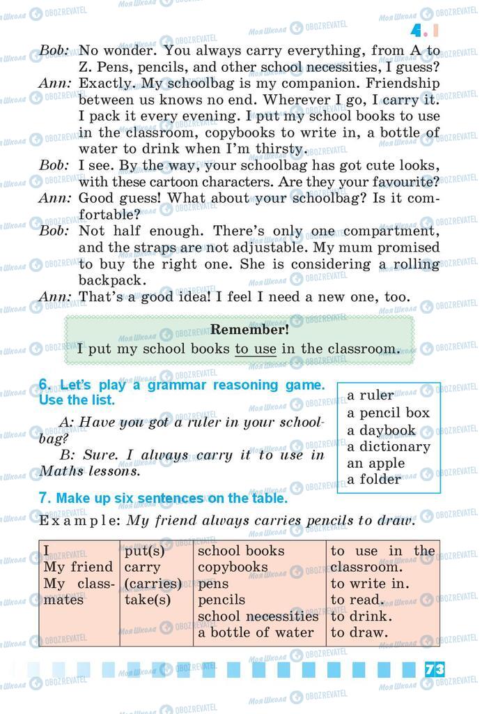 Учебники Английский язык 4 класс страница 73