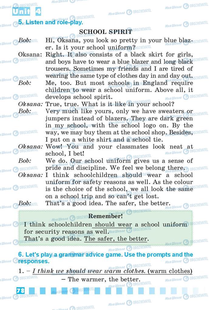Підручники Англійська мова 4 клас сторінка 78