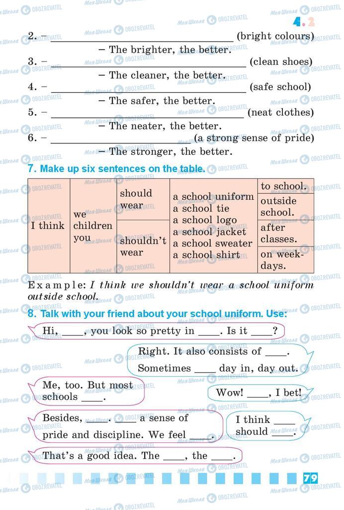 Учебники Английский язык 4 класс страница 79