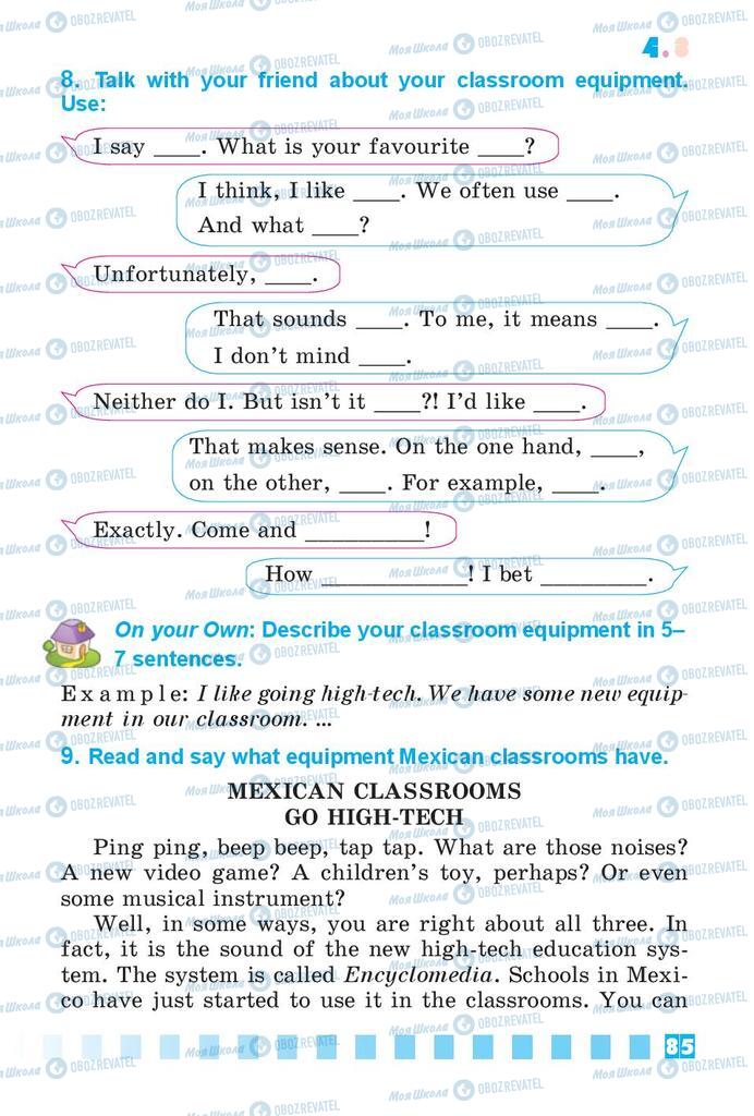 Підручники Англійська мова 4 клас сторінка 85