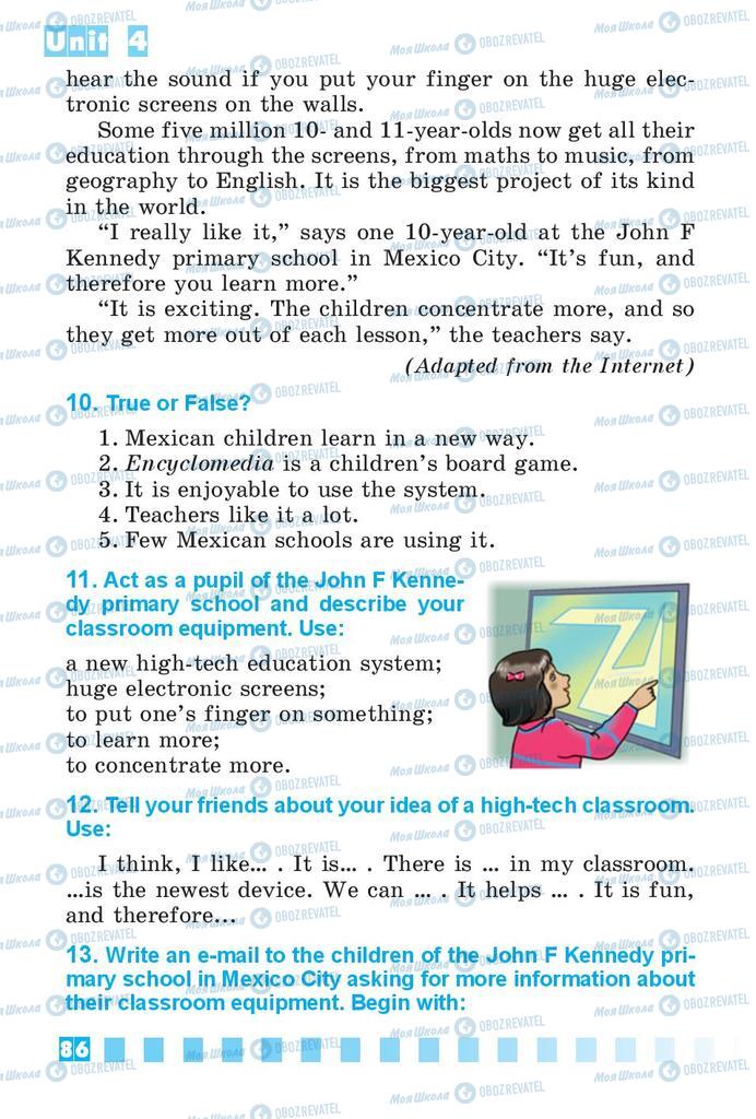 Учебники Английский язык 4 класс страница 86