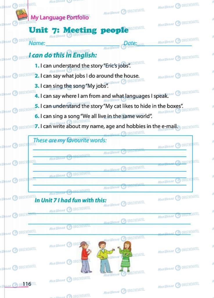 Підручники Англійська мова 4 клас сторінка 116