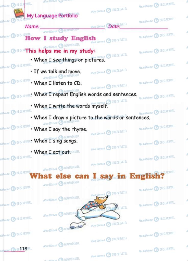 Підручники Англійська мова 4 клас сторінка 118