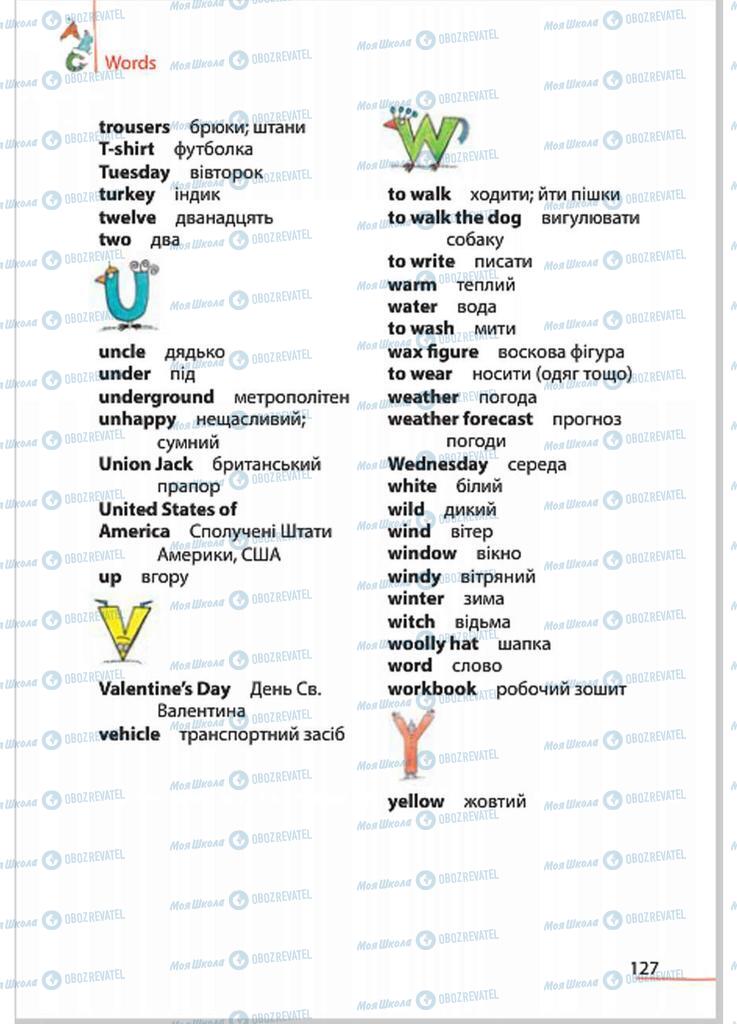 Підручники Англійська мова 4 клас сторінка 127