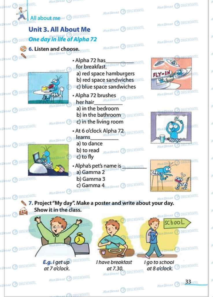 Підручники Англійська мова 4 клас сторінка 33
