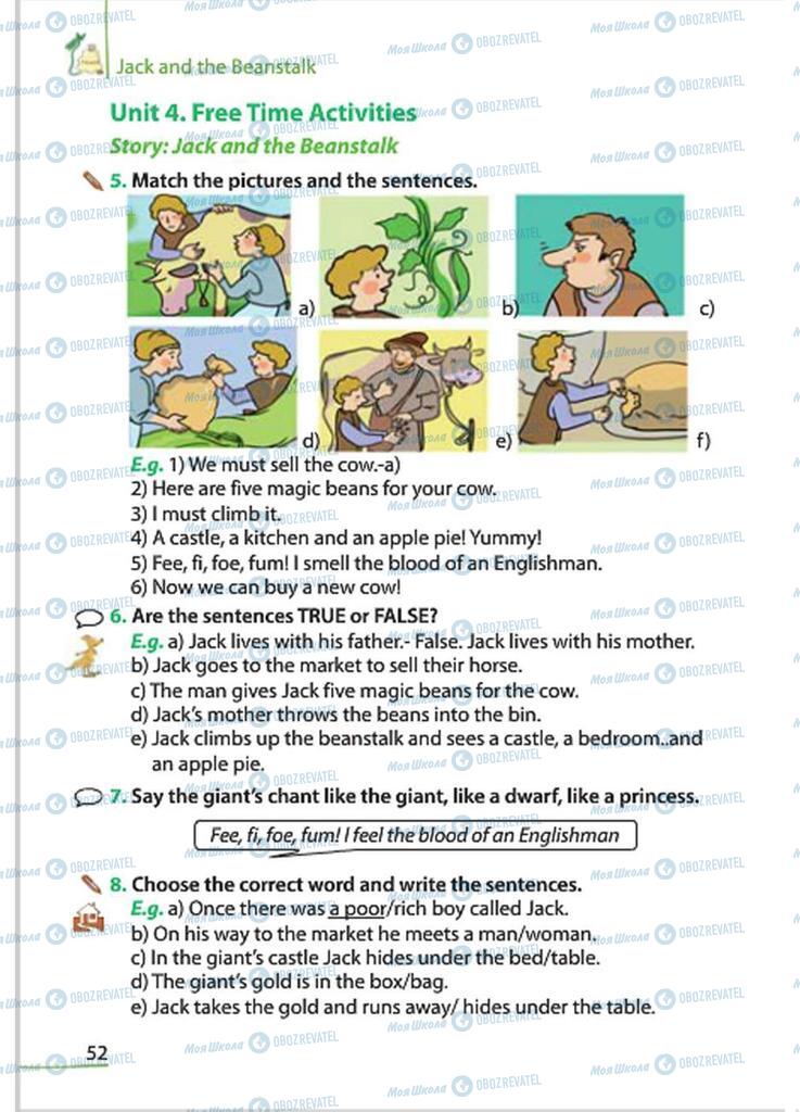 Учебники Английский язык 4 класс страница 52