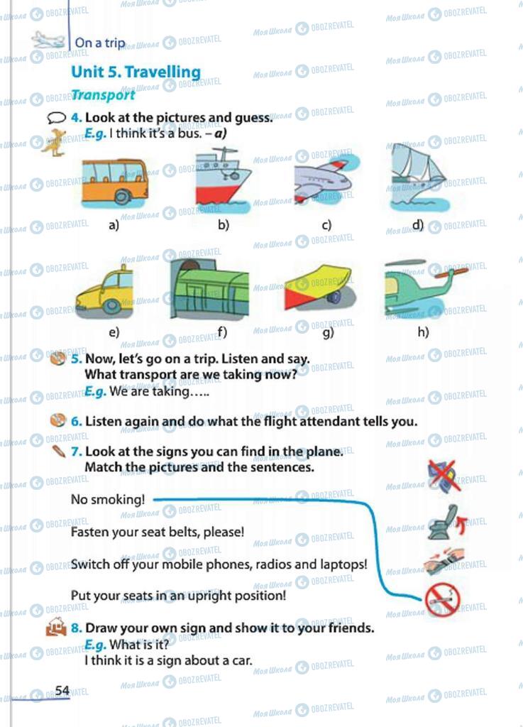 Учебники Английский язык 4 класс страница  54