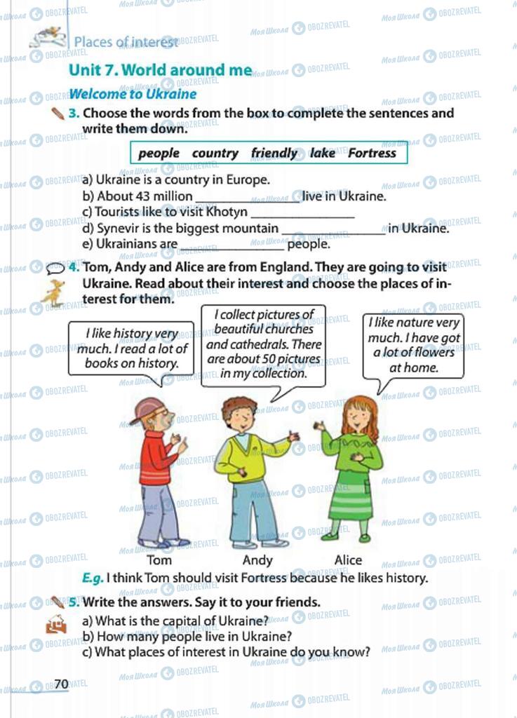 Учебники Английский язык 4 класс страница  70