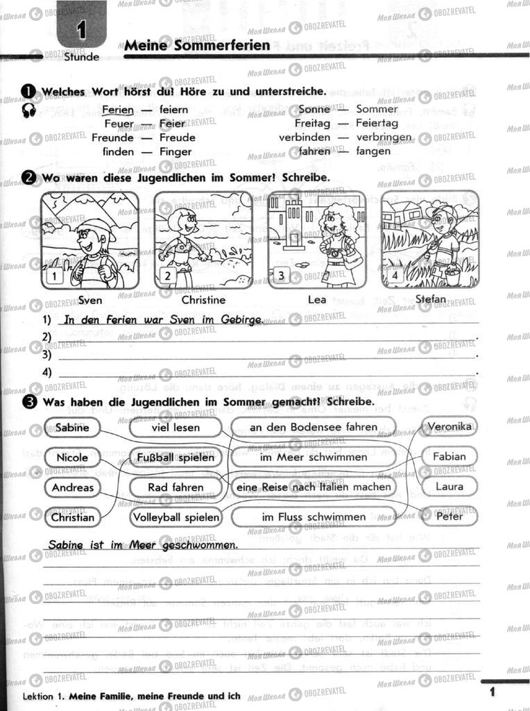 Підручники Німецька мова 9 клас сторінка  1