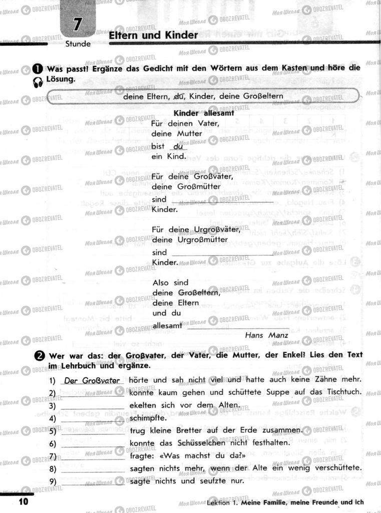 Підручники Німецька мова 9 клас сторінка 10