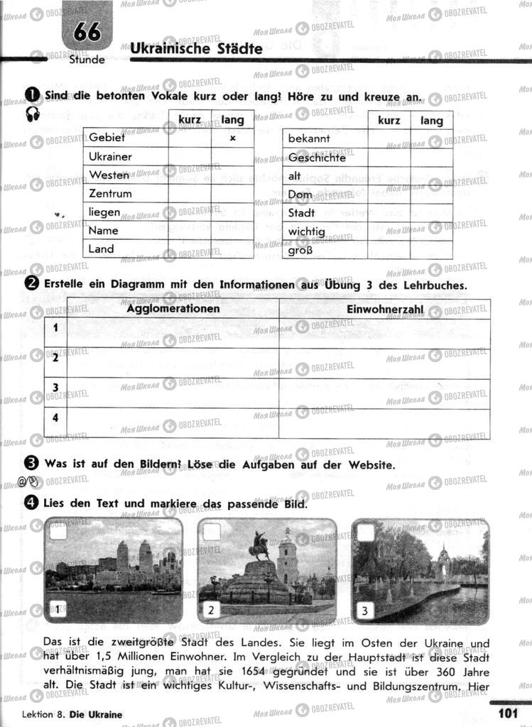 Підручники Німецька мова 9 клас сторінка 101