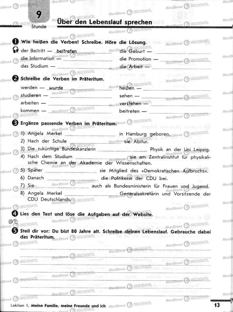 Підручники Німецька мова 9 клас сторінка 13