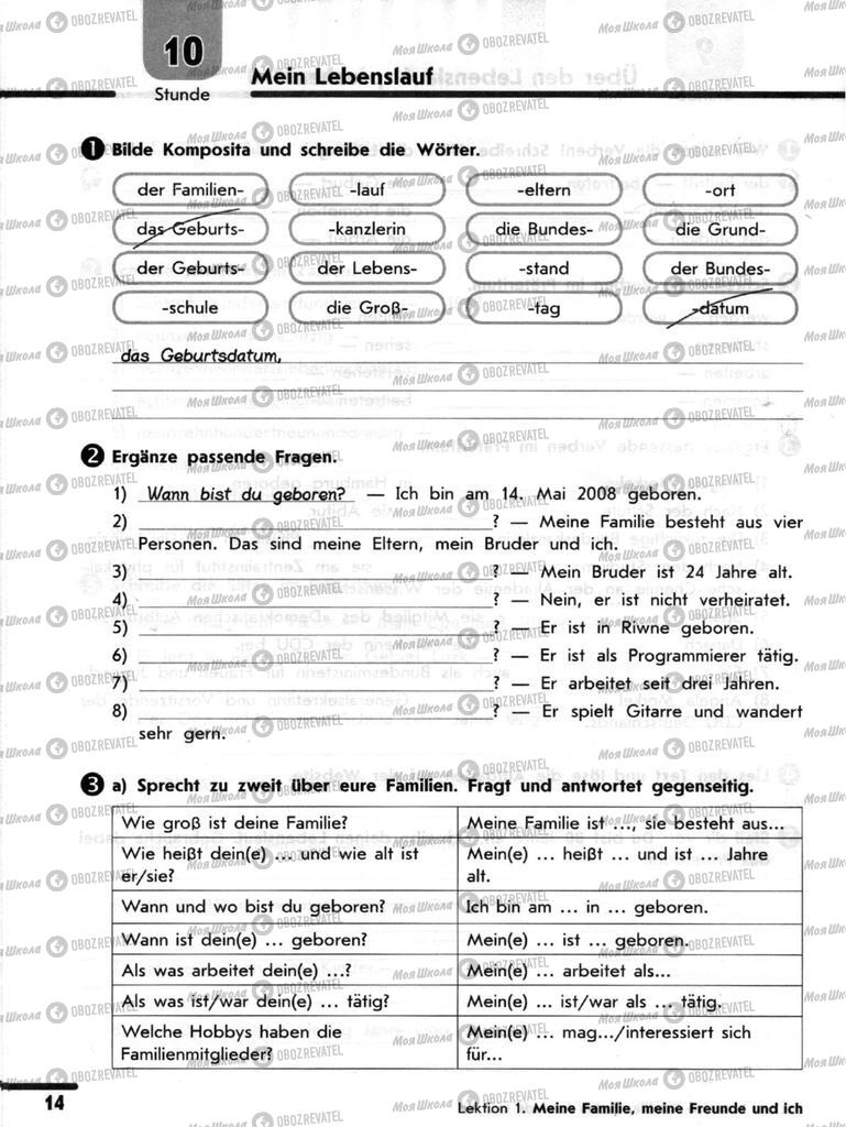Учебники Немецкий язык 9 класс страница 14