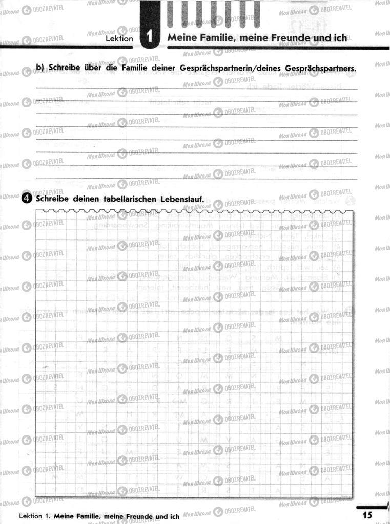Учебники Немецкий язык 9 класс страница 15