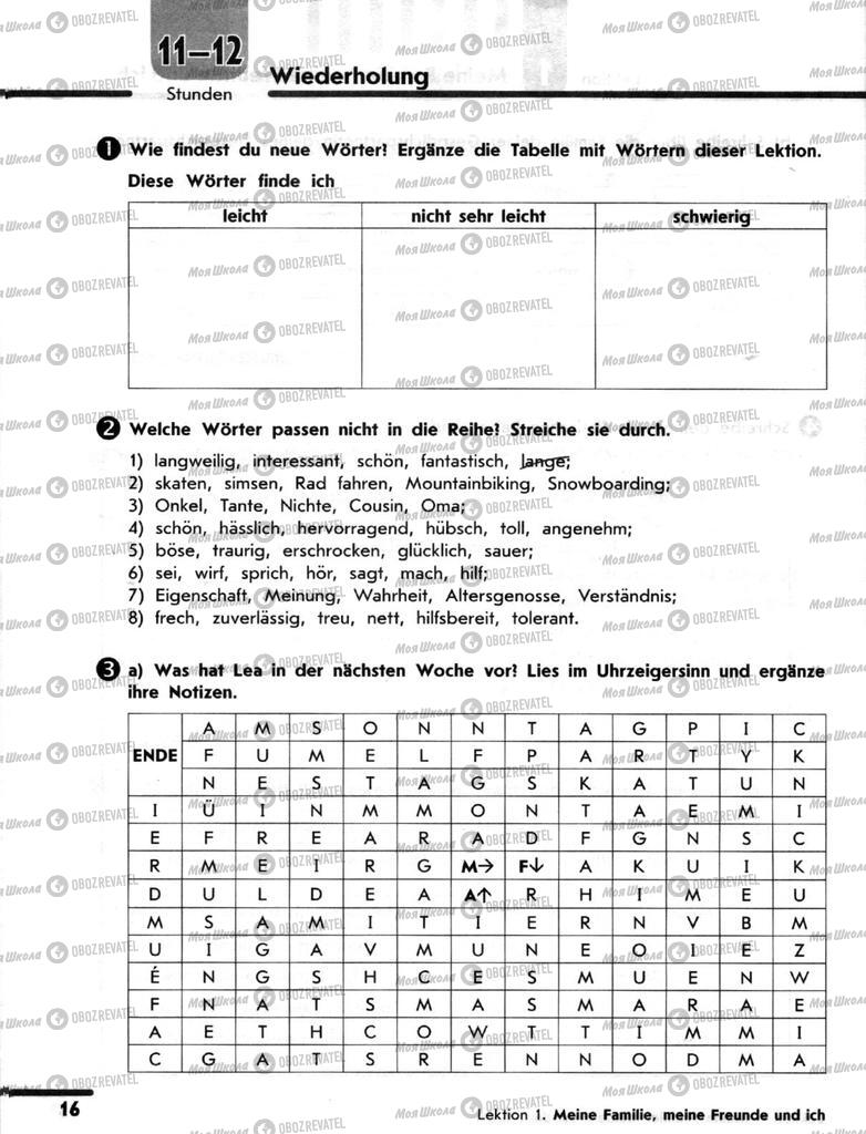 Підручники Німецька мова 9 клас сторінка 16