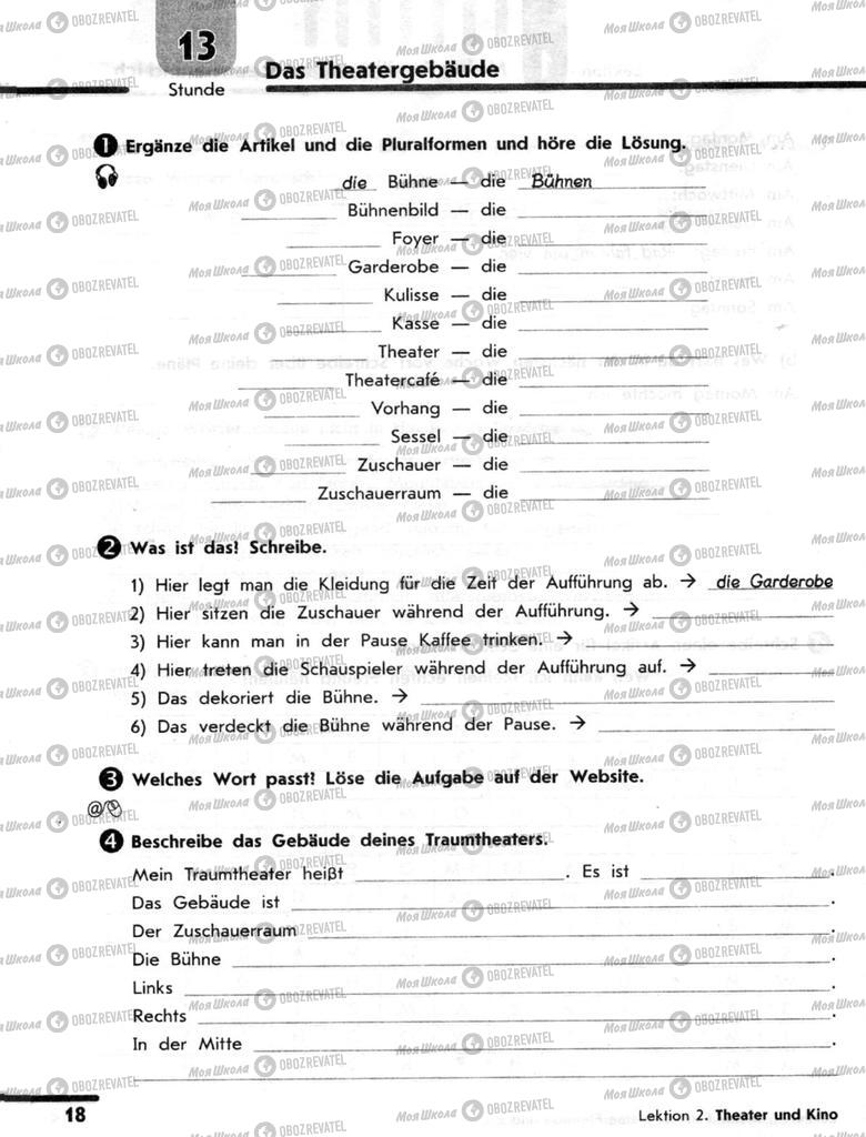 Підручники Німецька мова 9 клас сторінка  18
