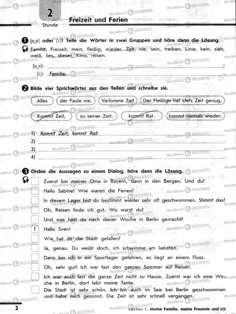 Підручники Німецька мова 9 клас сторінка  2